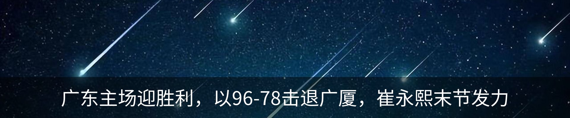 热点资讯